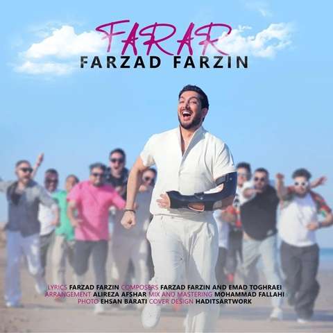 Farzad-Farzin-Farar دانلود آهنگ فرزاد فرزین فرار