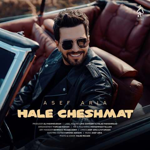 asef-aria-hale-cheshmat دانلود آهنگ آصف آریا حال چشمات