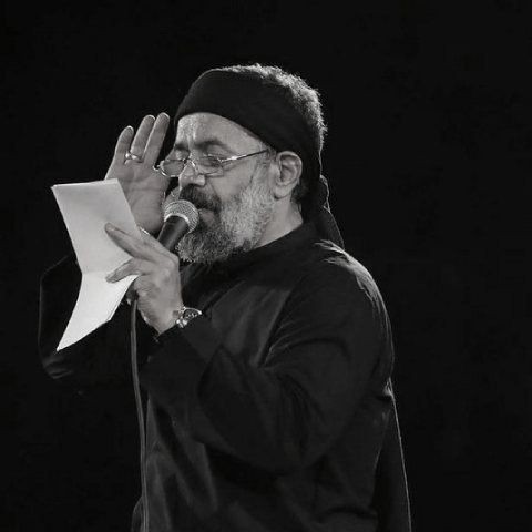 دانلود مداحی کیستم من محمود کریمی