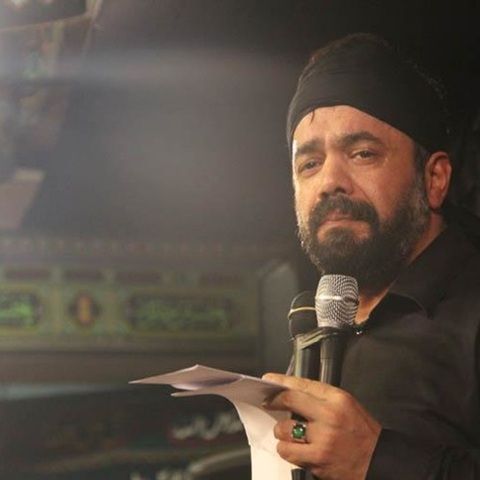دانلود مداحی من آمده‌ام محمود کریمی