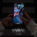 دانلود آهنگ مهیار به من چه دانلود آهنگ مهیار به من چه