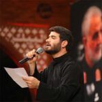 دانلود مداحی جان به قربان میثم مطیعی دانلود مداحی جان به قربان میثم مطیعی