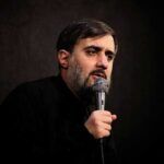دانلود مداحی پروانه صفت محمدحسین پویانفر دانلود مداحی پروانه صفت محمدحسین پویانفر