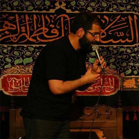 دانلود مداحی نوکر خوبی نبودم حسین سیب سرخی
