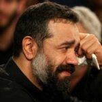 دانلود مداحی کربلا غرق شور محمود کریمی دانلود مداحی کربلا غرق شور محمود کریمی