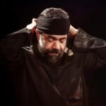 دانلود مداحی من کیستم محمود کریمی دانلود مداحی من کیستم محمود کریمی