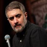 دانلود مداحی خون مظلوم محمدحسین پویانفر دانلود مداحی خون مظلوم محمدحسین پویانفر